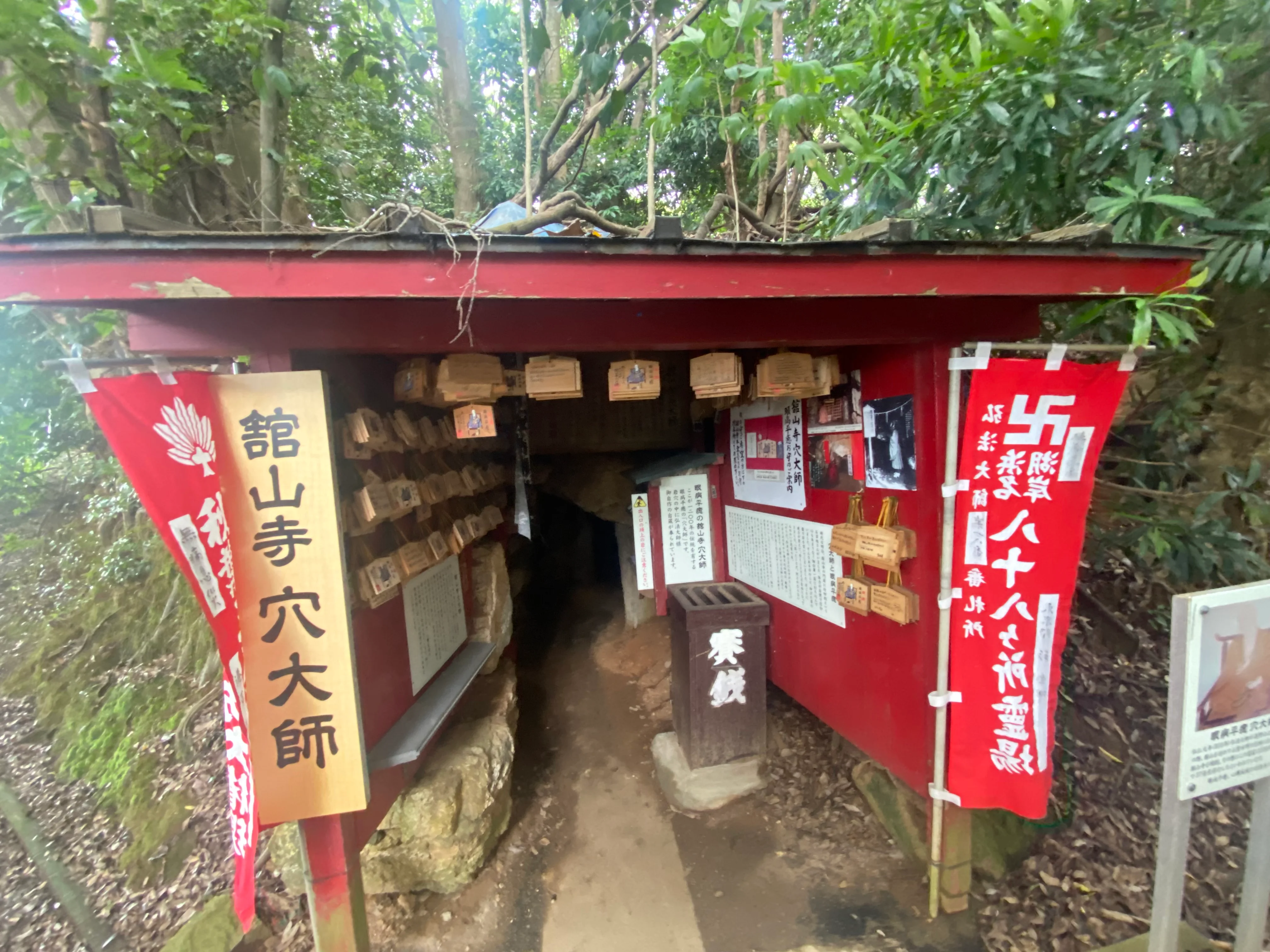 Japan 7